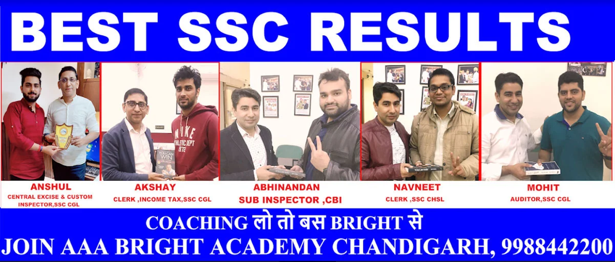 best ssc coaching in chandigarh